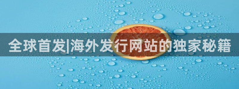 蓝狮在线跑路了吗