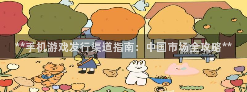 蓝狮子文化创意加好友
